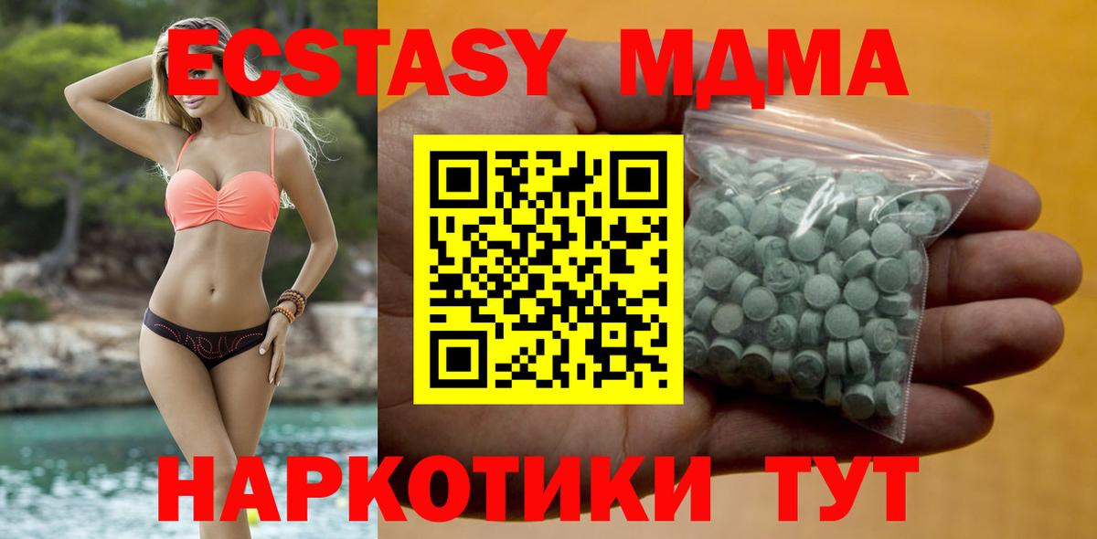 даркнет сайт  Ecstasy  Конаково  Вход с VPN  Ecstasy круглые  Ecstasy louis Vuitton 