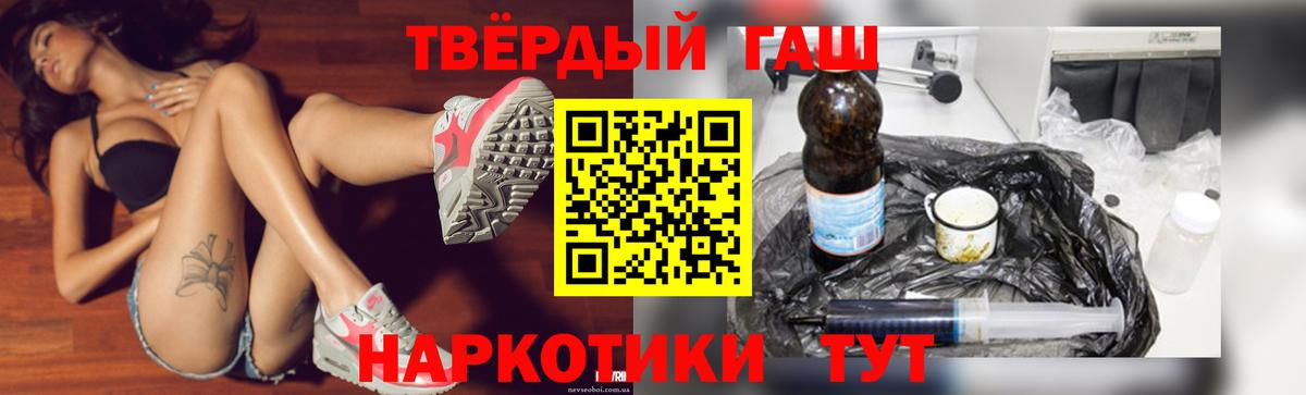 Гашиш Cannabis Конаково