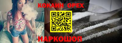 героин Бугуруслан