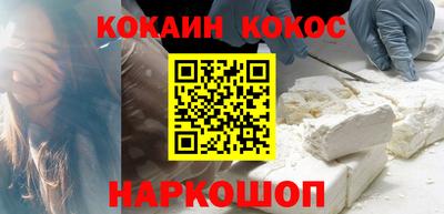 героин Бугуруслан