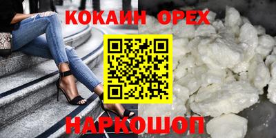 мефедрон Будённовск