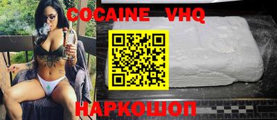 героин Бугуруслан