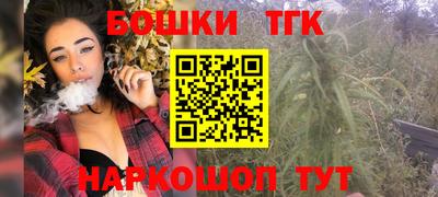 гашиш Бузулук