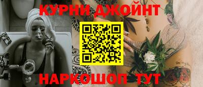 мефедрон Будённовск