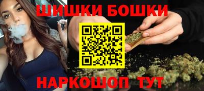 мефедрон Будённовск