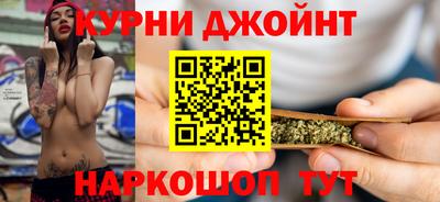 гашиш Бузулук