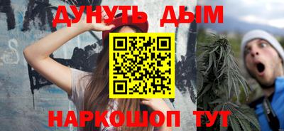 гашиш Бузулук