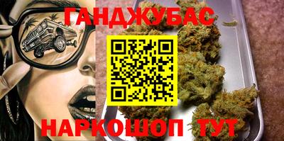 мефедрон Будённовск