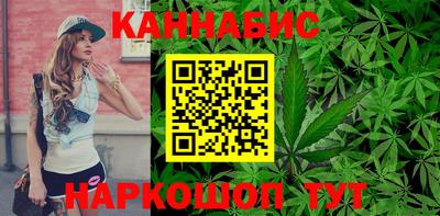 гашиш Бузулук