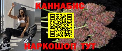 гашиш Бузулук