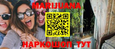 героин Бугуруслан