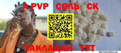 мефедрон Будённовск