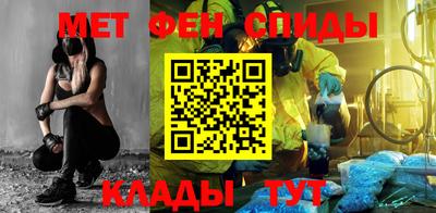 мефедрон Будённовск
