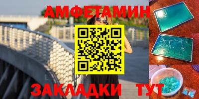 мефедрон Будённовск