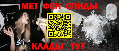 мефедрон Будённовск