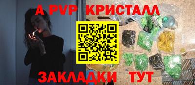 гашиш Бузулук