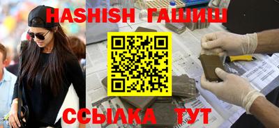 гашиш Бузулук