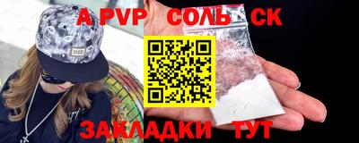 героин Бугуруслан