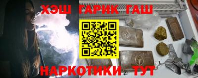 героин Бугуруслан