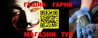 гашиш Бузулук