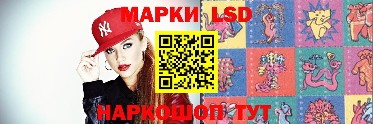 LSD-25 экстази ecstasy  Лсд 25 экстази ecstasy  Вход с VPN  Конаково 