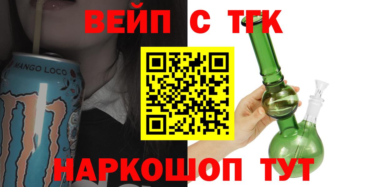 Конаково  Дистиллят ТГК Wax  Вход с VPN 