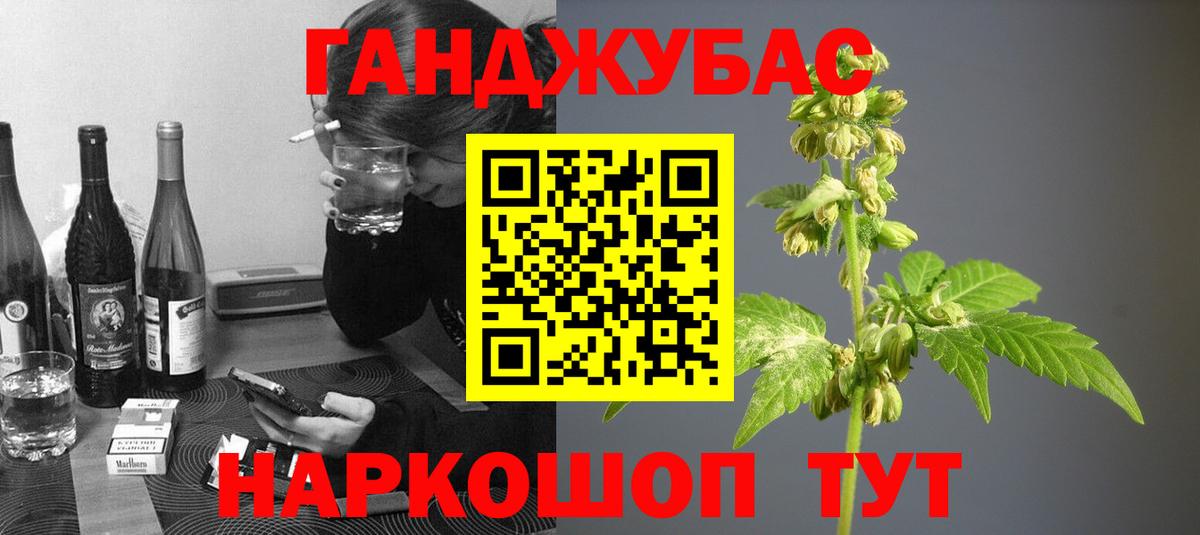 Марихуана Amnesia Конаково