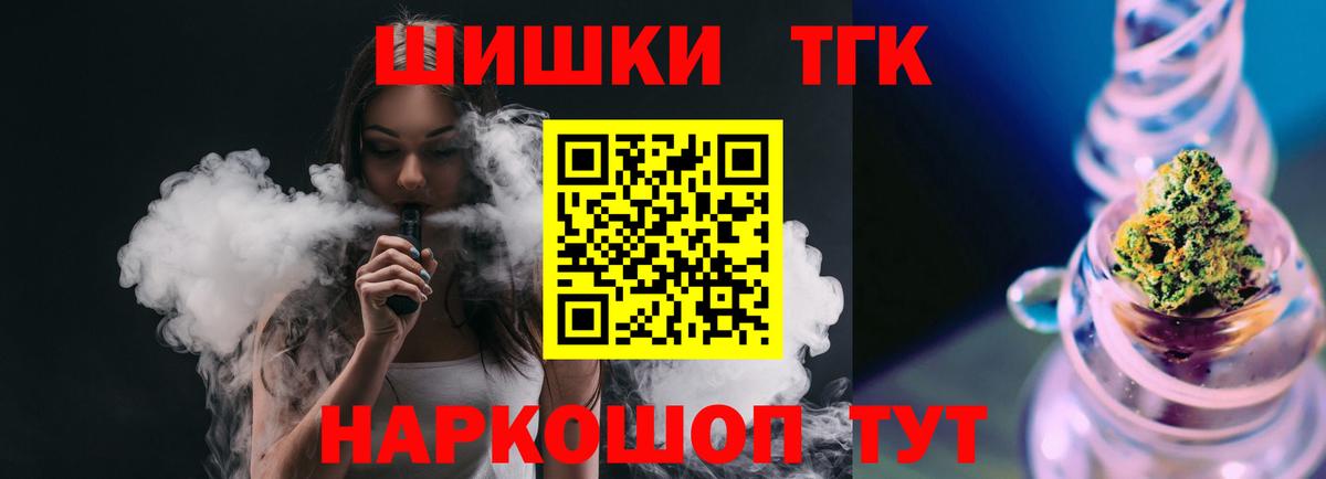 Бошки Шишки план  Шишки марихуана VHQ  Вход с VPN  Бошки марихуана семена  Конаково 